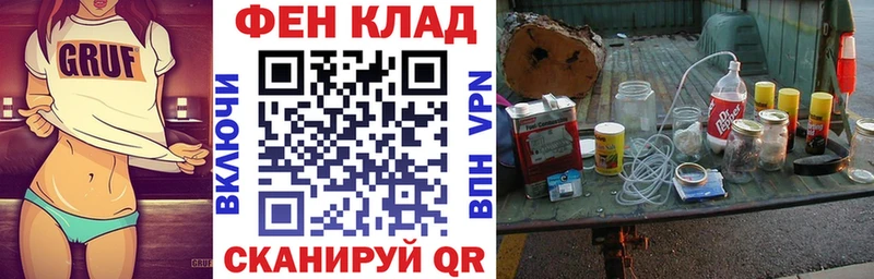 АМФ Premium  Гулькевичи 