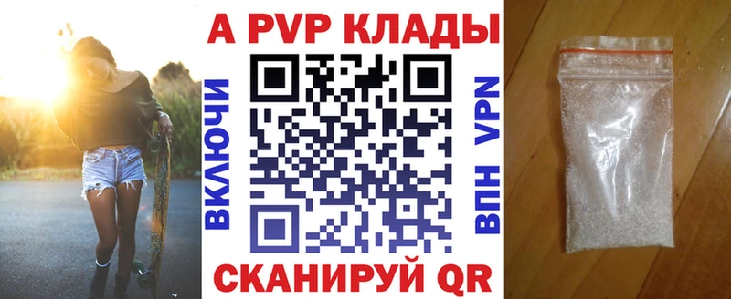 Alpha-PVP СК  это телеграм  Гулькевичи 