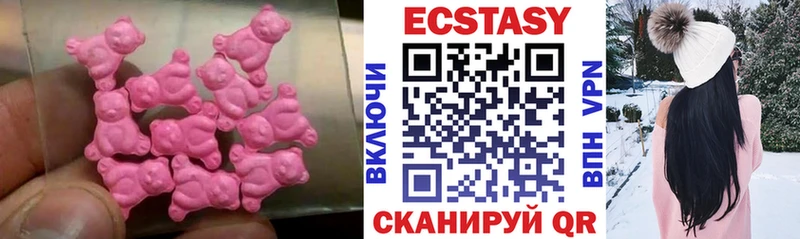 Ecstasy XTC  дарнет шоп  Гулькевичи 