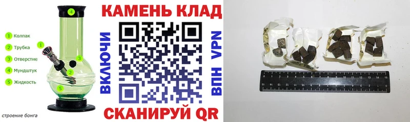 ГАШ хэш  блэк спрут как зайти  Гулькевичи  сколько стоит 