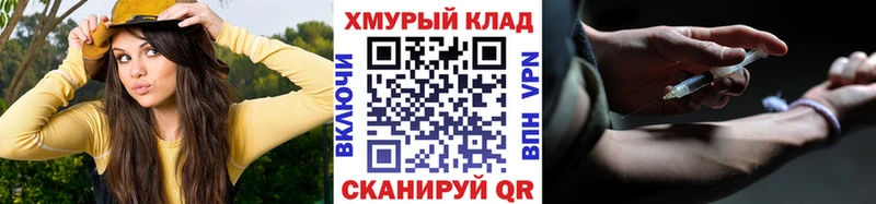 ГЕРОИН герыч  omg зеркало  Гулькевичи 