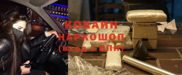 МДМА Бородино