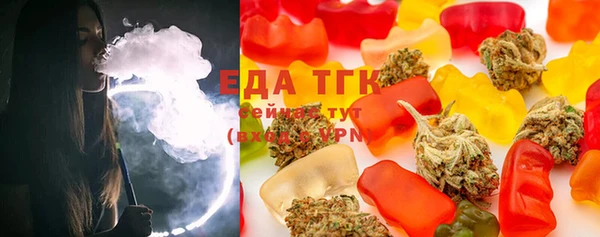 героин Бугульма