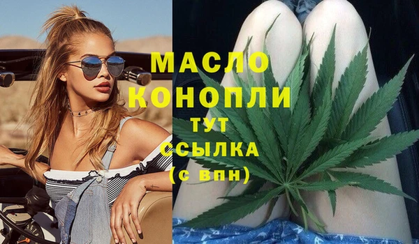 героин Бугульма