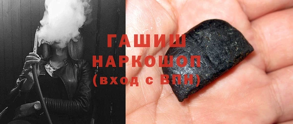 каннабис Бронницы