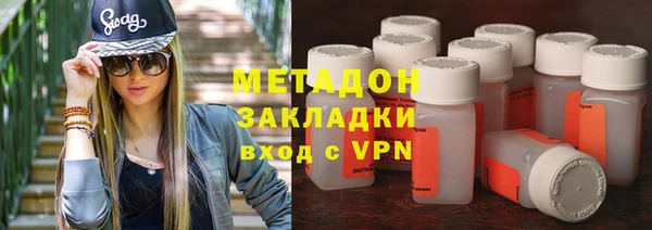 героин Бугульма