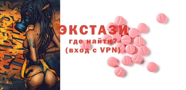 героин Бугульма