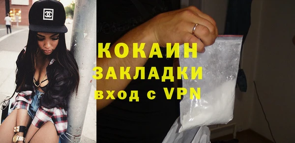 МДМА Бородино