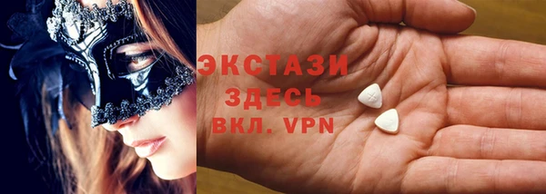 героин Бугульма