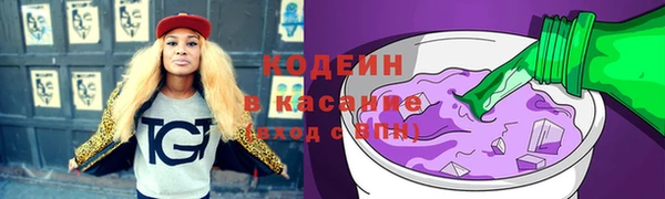 МДМА Бородино