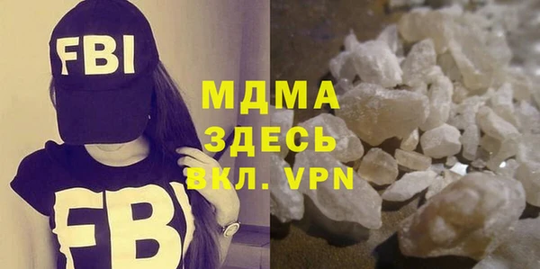 каннабис Бронницы