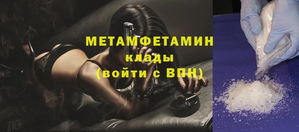 каннабис Бронницы