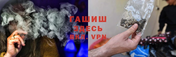 МДМА Бородино