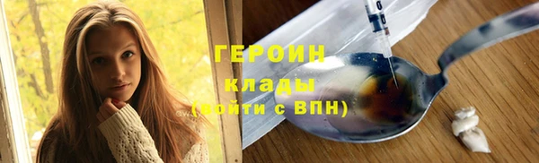 МДМА Бородино