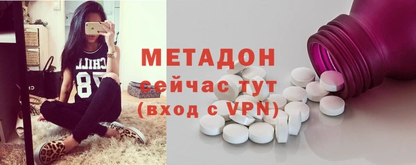 каннабис Бронницы