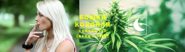 каннабис Бронницы