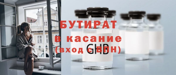 МДМА Бородино