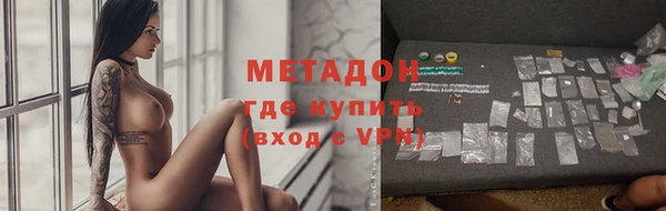 МДМА Бородино