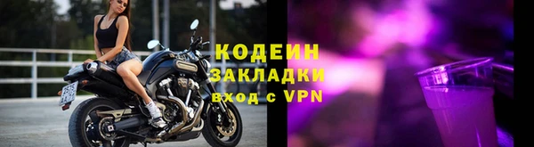 каннабис Бронницы