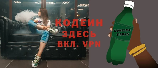 героин Бугульма