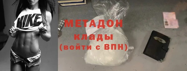 героин Бугульма