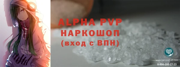 каннабис Бронницы