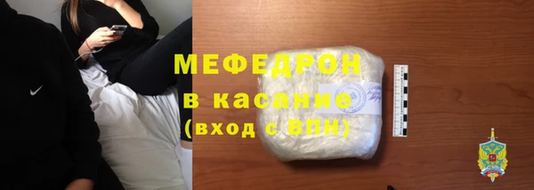 каннабис Бронницы