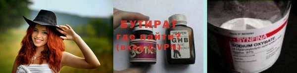 героин Бугульма