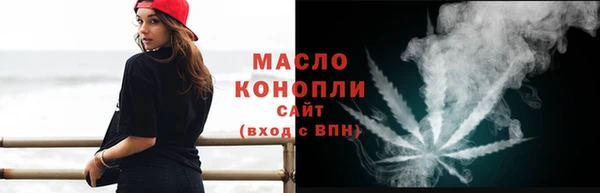 каннабис Бронницы