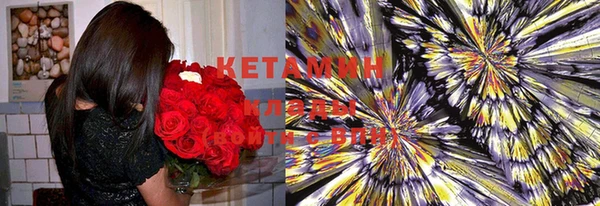 каннабис Бронницы