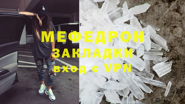 МДМА Бородино