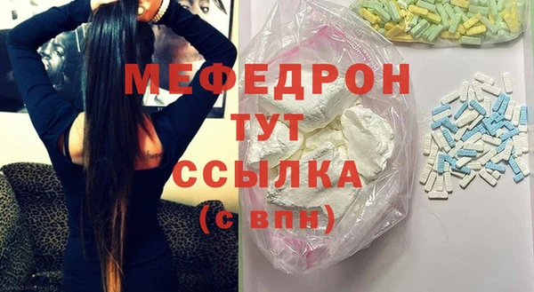 МДМА Бородино