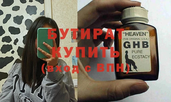 МДМА Бородино