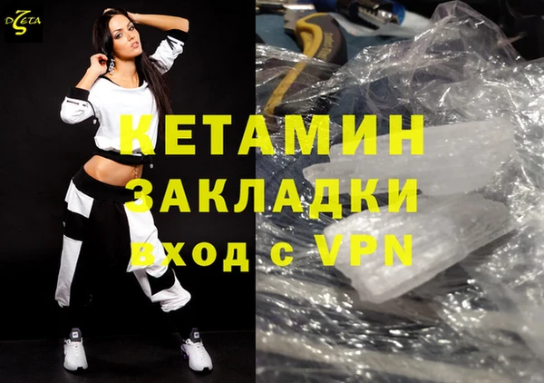 героин Бугульма