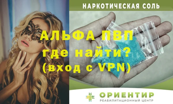 героин Бугульма