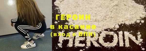 каннабис Бронницы