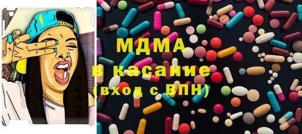 МДМА Бородино