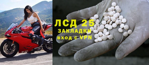 героин Бугульма