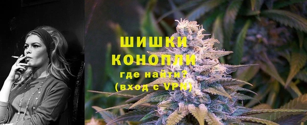 каннабис Бронницы