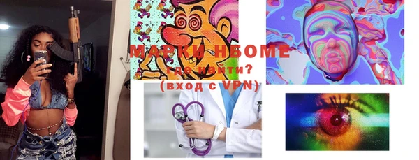 героин Бугульма