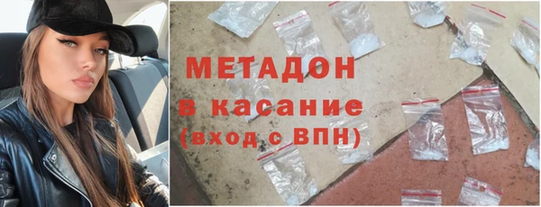 каннабис Бронницы