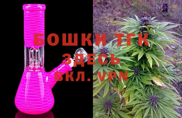 каннабис Бронницы