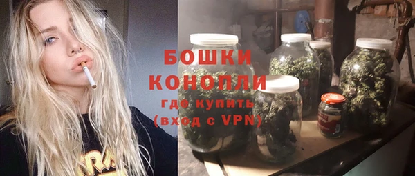 героин Бугульма