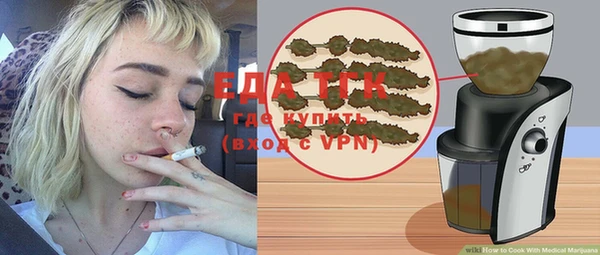 каннабис Бронницы