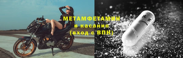 героин Бугульма