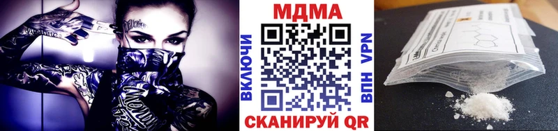 наркошоп  Гулькевичи  МДМА crystal 