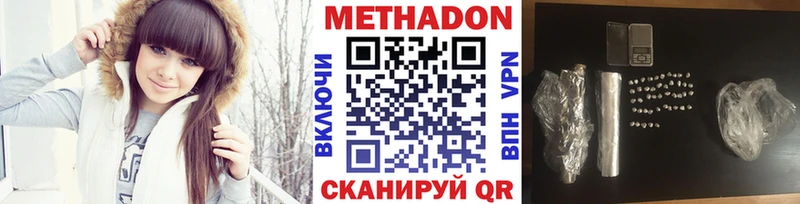 МЕТАДОН мёд  Гулькевичи 