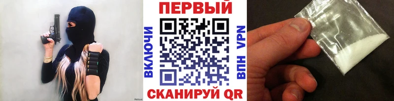 дарнет шоп  Гулькевичи  Первитин винт 