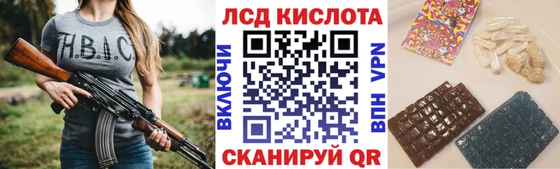 купить наркотик  Гулькевичи  Марки 25I-NBOMe 1,5мг 