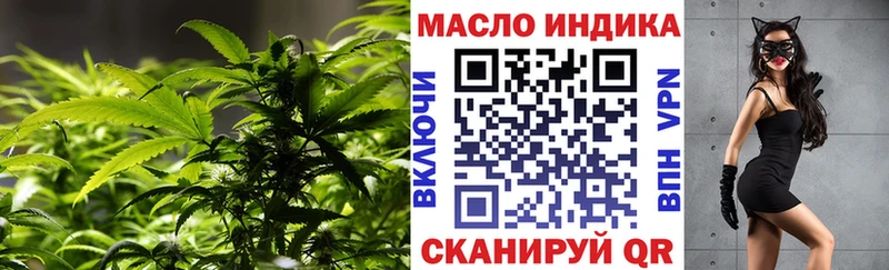 Дистиллят ТГК вейп с тгк  Гулькевичи 